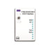Allen-Bradley 1738-232ASCM12